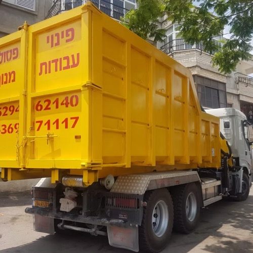 עבודת מנוף, עפר או פינוי פסולת של פלא יהב 4